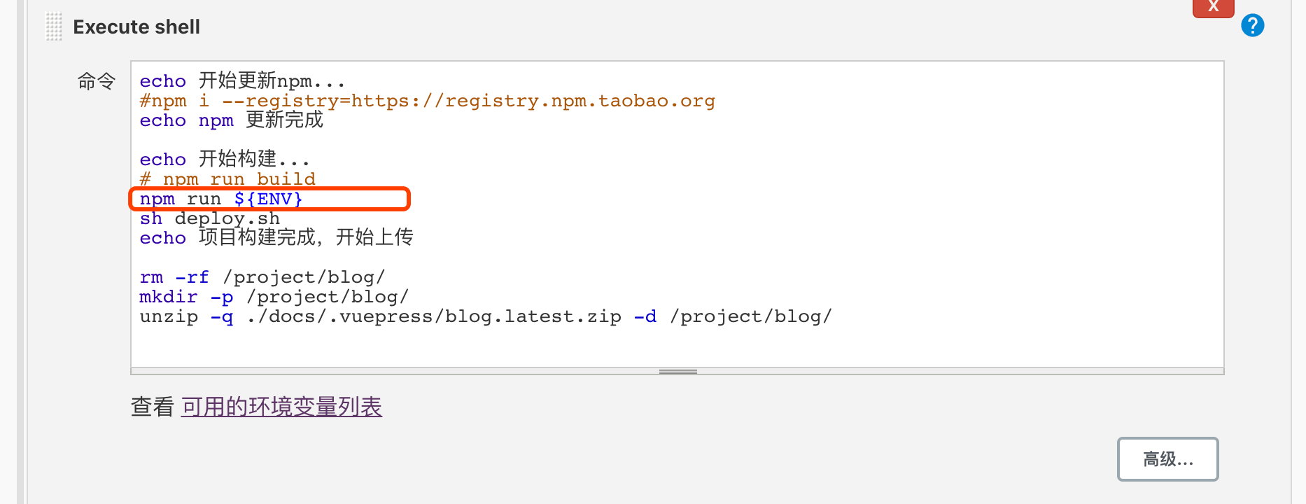 git-parameter-配置运行参数