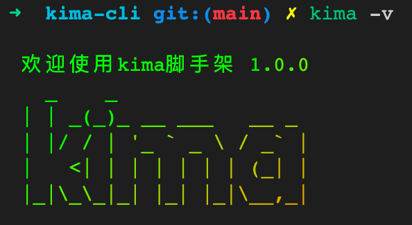 kima -v